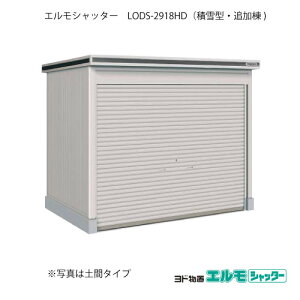 uEO  u ^  ^FhuGVb^[ LODS-2918HDiǉ/yԃ^Cv/ϐ^j[G-1424] mkCEꌧEEꕔn攭sn