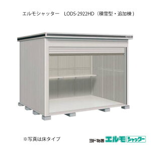 小型 シャッターの人気商品 通販 価格比較 価格 Com