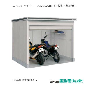 uEO  u ^  ^FhuGVb^[ LOD-2925HFi{/^Cv/ʌ^j[G-1433] mkCEꌧEEꕔn攭sn