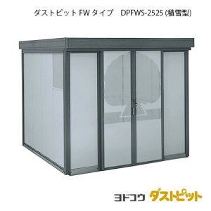 �S�~���W�� �S�~�� �_�X�g�{�b�N�X�F�_�X�g�s�b�gF�^�C�v DPFWS-2525�i�ϐ�^�j[G-1660] �m�k�C���E���ꌧ�E�����E�ꕔ�n�攭���s�n