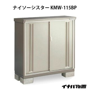 �y�֓�����̔��z�C�i�o���u�i�C�\�[�V�X�^�[ KMW-115BP�F�����̎��[�^�C�v[G-1036]�ysmtb_s�z�y�����y�Ή��s�z�y���������z