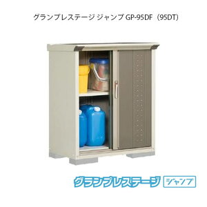 ^N{u OvXe[W Wv GP-95DFiDTj[G-2000] O [ u  K[W  ^ ^ SʒI^Cv Ēu^Cv Iׂ2^Cv yzmEkC