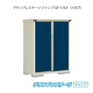 ^N{u OvXe[W Wv GP-115CFiCTj[G-2009] O [ u  K[W  ^ ^ SʒI^Cv Ēu^Cv Iׂ2^Cv yzmEkC