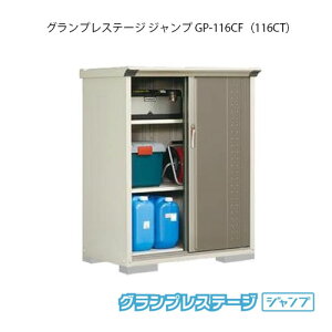 ^N{u OvXe[W Wv GP-116CFiCTj[G-2012] O [ u  K[W  ^ ^ SʒI^Cv Ēu^Cv Iׂ2^Cv yzmEkC