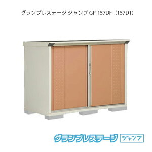 ^N{u OvXe[W Wv GP-157DFiDTj O [ u  K[W  ^ ^ SʒI^Cv Ēu^Cv Iׂ2^Cv [G-2040]yzmEkC