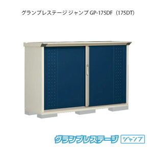 ^N{u OvXe[W Wv GP-175DFiDTj[G-2049] O [ u  K[W  ^ ^ SʒI^Cv Ēu^Cv Iׂ2^Cv yzmEkC