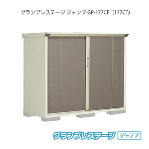 ^N{u OvXe[W Wv GP-177CFiCTj O [ u  K[W  ^ ^ SʒI^Cv Ēu^Cv Iׂ2^Cv [G-2057]yzmEkC