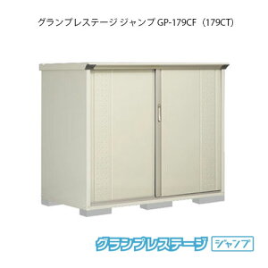 ^N{u OvXe[W Wv GP-179CFiCTj[G-2061] O [ u  K[W  ^ ^ SʒI^Cv Ēu^Cv Iׂ2^Cv yzmEkC