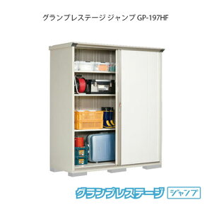 ^N{u OvXe[W Wv GP-197HF[G-2076] O [ u  K[W  ^ ^ SʒI^Cv yzmEkCsn