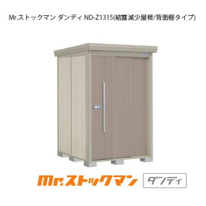 ^N{u Mr.XgbN} _fB ND-Z1315iʌ^/I/wʒI^Cvj[G-2093] O [ u  K[W  ^ ^ ^ yzmEkCsn