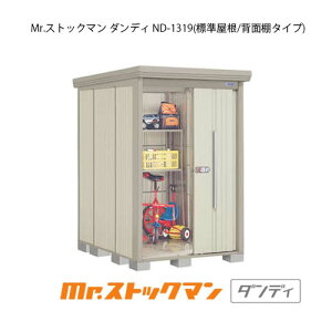 ^N{u Mr.XgbN} _fB ND-1319iʌ^/W/wʒI^Cvj[G-2095] O [ u  K[W  ^ ^ ^ yzmEkCsn