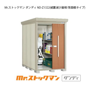^N{u Mr.XgbN} _fB ND-Z1322iʌ^/I/wʒI^Cvj[G-2101] O [ u  K[W  ^ ^ ^ yzmEkCsn