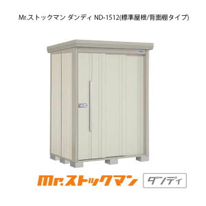 ^N{u Mr.XgbN} _fB ND-1512iʌ^/W/wʒI^Cvj[G-2103] O [ u  K[W  ^ ^ ^ yzmEkCsn