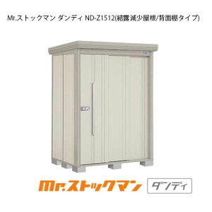 ^N{u Mr.XgbN} _fB ND-Z1512iʌ^/I/wʒI^Cvj[G-2104] O [ u  K[W  ^ ^ ^ yzmEkCsn