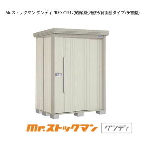 ^N{u Mr.XgbN} _fB ND-SZ1512i^/I/wʒI^Cvj[G-2106] O [ u  K[W  ^ ^ ^ yzmEkCsn