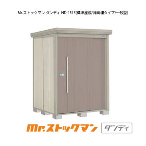 ^N{u Mr.XgbN} _fB ND-1515iʌ^/W/wʒI^Cvj[G-2107] O [ u  K[W  ^ ^ ^ yzmEkCsn