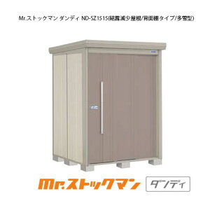 ^N{u Mr.XgbN} _fB ND-SZ1515i^/I/wʒI^Cvj[G-2113] O [ u  K[W  ^ ^ ^ yzmEkCsn