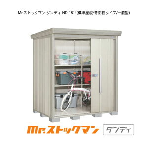 ^N{u Mr.XgbN} _fB ND-1814iʌ^/W/wʒI^Cvj[G-2137] O [ u  K[W  ^ ^ ^ yzmEkCsn