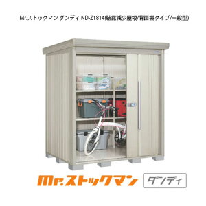 ^N{u Mr.XgbN} _fB ND-Z1814iʌ^/I/wʒI^Cvj[G-2138] O [ u  K[W  ^ ^ ^ yzmEkCsn