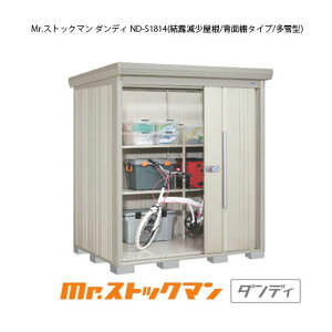 ^N{u Mr.XgbN} _fB ND-SZ1814i^/I/wʒI^Cvj[G-2140] O [ u  K[W  ^ ^ ^ yzmEkCsn