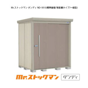 ^N{u Mr.XgbN} _fB ND-1815iʌ^/W/wʒI^Cvj[G-2141] O [ u  K[W  ^ ^ ^ yzmEkCsn