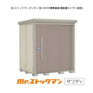^N{u Mr.XgbN} _fB ND-1815Yiʌ^/W/ʒI^Cvj[G-2142] O [ u  K[W  ^ ^ ^ yzmEkCsn