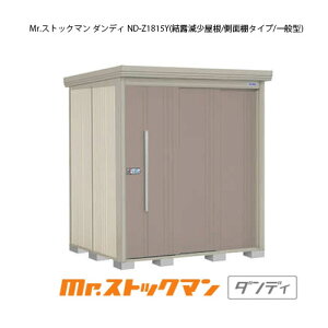 ^N{u Mr.XgbN} _fB ND-Z1815Yiʌ^/I/ʒI^Cvj[G-2144] O [ u  K[W  ^ ^ ^ yzmEkCsn