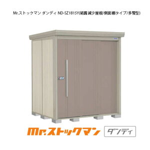 �^�N�{���u Mr.�X�g�b�N�}�� �_���f�B ND-SZ1815Y�i����^/���I��������/���ʒI�^�C�v�j[G-2148] ���O ���[ ���u�� ������� �K���[�W ���� ���^ ���^ ��^ �y���������z�m�����E�k�C�������s�n