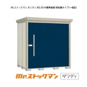 ^N{u Mr.XgbN} _fB ND-2014iʌ^/W/wʒI^Cvj[G-2171] O [ u  K[W  ^ ^ ^ yzmEkCsn