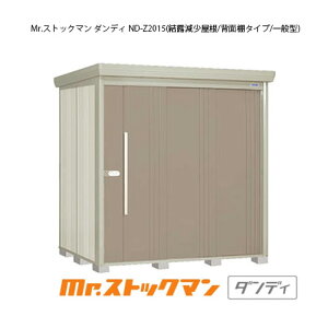 ^N{u Mr.XgbN} _fB ND-Z2015iʌ^/I/wʒI^Cvj[G-2177] O [ u  K[W  ^ ^ ^ yzmEkCsn