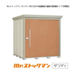 ^N{u Mr.XgbN} _fB ND-SZ2019i^/I/wʒI^Cvj[G-2197] O [ u  K[W  ^ ^ ^ yzmEkCsn