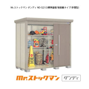 ^N{u Mr.XgbN} _fB ND-S2212i^/W/wʒI^Cvj[G-2211] O [ u  K[W  ^ ^ ^ yzmEkCsn