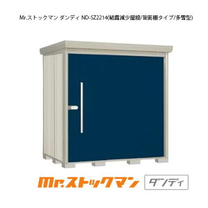 ^N{u Mr.XgbN} _fB ND-SZ2214i^/I/wʒI^Cvj[G-2216] O [ u  K[W  ^ ^ ^ yzmEkCsn