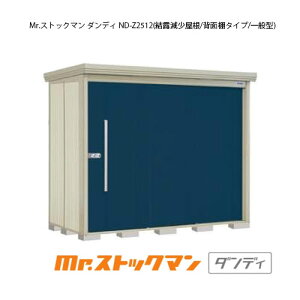 ^N{u Mr.XgbN} _fB ND-Z2512iʌ^/I/wʒI^Cvj[G-2302] O [ u  K[W  ^ ^ ^ yzmEkCsn