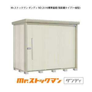 ^N{u Mr.XgbN} _fB iʌ^/W/wʒI^Cvj[G-2305] O [ u  K[W  ^ ^ ^ yzmEkCND-2514sn