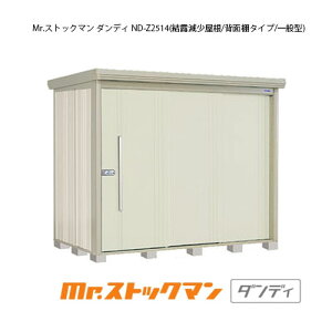 ^N{u Mr.XgbN} _fB ND-Z2514iʌ^/I/wʒI^Cvj[G-2306] O [ u  K[W  ^ ^ ^ yzmEkCsn