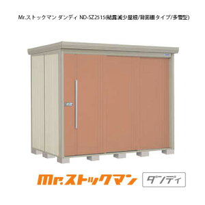 ^N{u Mr.XgbN} _fB ND-SZ2515i^/I/wʒI^Cvj[G-2315] O [ u  K[W  ^ ^ ^ yzmEkCsn