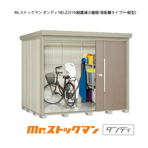 ^N{u Mr.XgbN} _fB ND-Z2519Yiʌ^/I/ʒI^Cvj[G-2328] O [ u  K[W  ^ ^ ^ yzmEkCsn