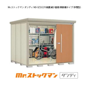 ^N{u Mr.XgbN} _fB ND-SZ2522Yi^/I/ʒI^Cvj[G-2340] O [ u  K[W  ^ ^ ^ yzmEkCsn