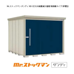 ^N{u Mr.XgbN} _fB ND-SZ2526i^/I/wʒI^Cvj[G-2347] O [ u  K[W  ^ ^ ^ yzmEkCsn