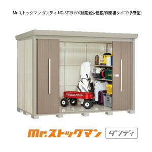 ^N{u Mr.XgbN} _fB ND-SZ2915Yi^/I/ʒI^Cvj[G-2362] O [ u  K[W  ^ ^ ^ yzmEkCsn