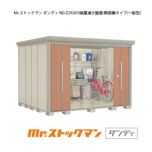 ^N{u Mr.XgbN} _fB ND-Z2926Yiʌ^/I/ʒI^Cvj[G-2390] O [ u  K[W  ^ ^ ^ yzmEkCsn