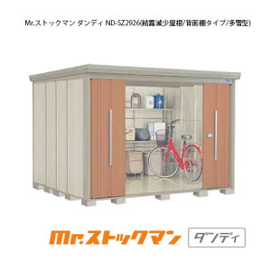 ^N{u Mr.XgbN} _fB ND-SZ2926i^/I/wʒI^Cvj[G-2393] O [ u  K[W  ^ ^ ^ yzmEkCsn