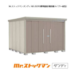 ^N{u Mr.XgbN} _fB ND-2929Yiʌ^/W/ʒI^Cvj[G-2396] O [ u  K[W  ^ ^ ^ yzmEkCsn