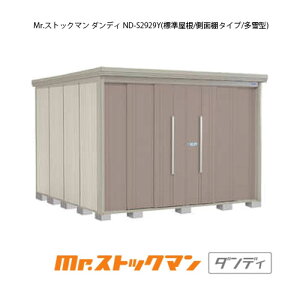 ^N{u Mr.XgbN} _fB ND-S2929Yi^/W/ʒI^Cvj[G-2400] O [ u  K[W  ^ ^ ^ yzmEkCsn