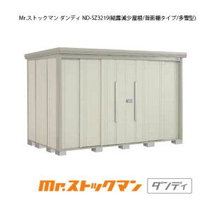 ^N{u Mr.XgbN} _fB ND-SZ3219i^/I/wʒI^Cvj[G-2417] O [ u  K[W  ^ ^ ^ yzmEkCsn