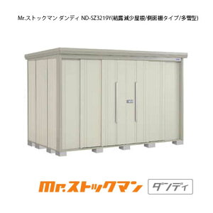 �^�N�{���u Mr.�X�g�b�N�}�� �_���f�B ND-SZ3219Y�i����^/���I��������/���ʒI�^�C�v�j[G-2418] ���O ���[ ���u�� ������� �K���[�W ���� ���^ ���^ ��^ �y���������z�m�����E�k�C�������s�n