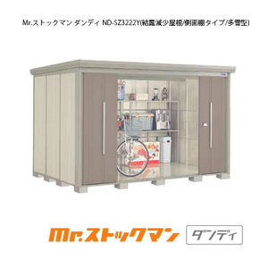 ^N{u Mr.XgbN} _fB ND-SZ3222Yi^/I/ʒI^Cvj[G-2426] O [ u  K[W  ^ ^ ^ yzmEkCsn