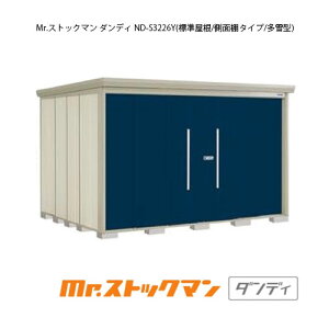^N{u Mr.XgbN} _fB ND-S3226Yi^/ʉ/ʒI^Cvj[G-2432] O [ u  K[W  ^ ^ ^ yzmEkCsn