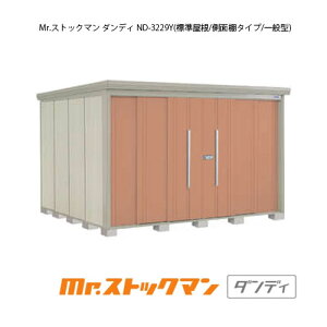 ^N{u Mr.XgbN} _fB ND-3229Yiʌ^/W/ʒI^Cvj[G-2436] O [ u  K[W  ^ ^ ^ yzmEkCsn